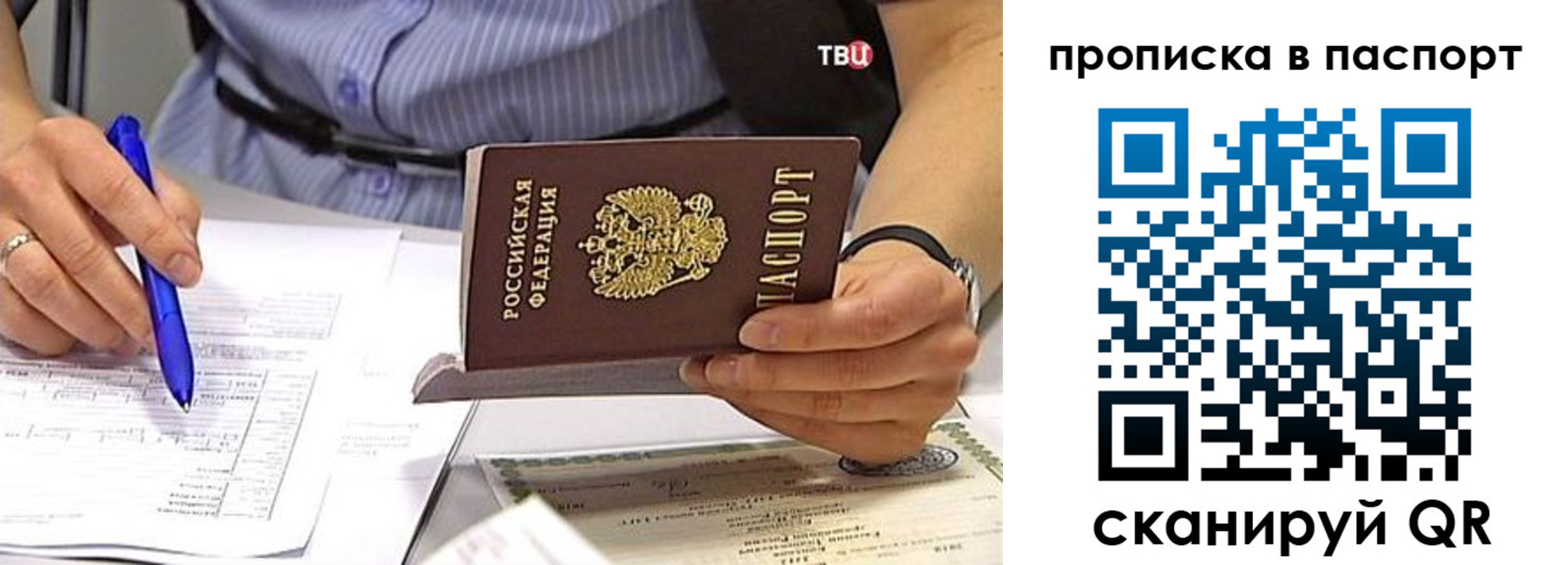 регистрация в Ульяновской области