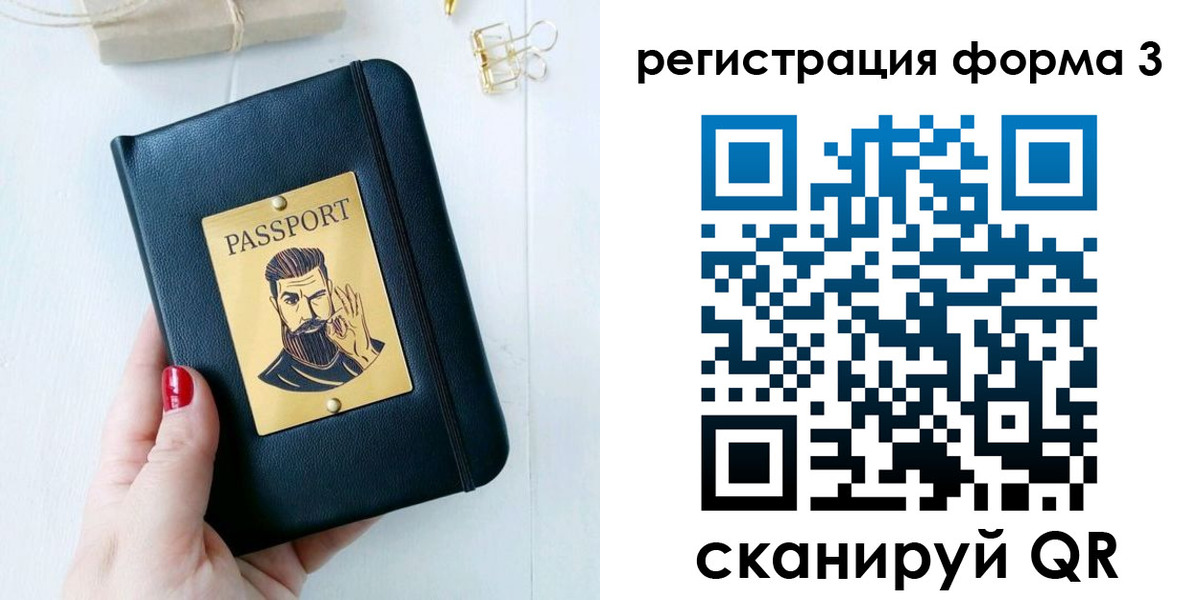 найти адрес прописки в Ульяновской области